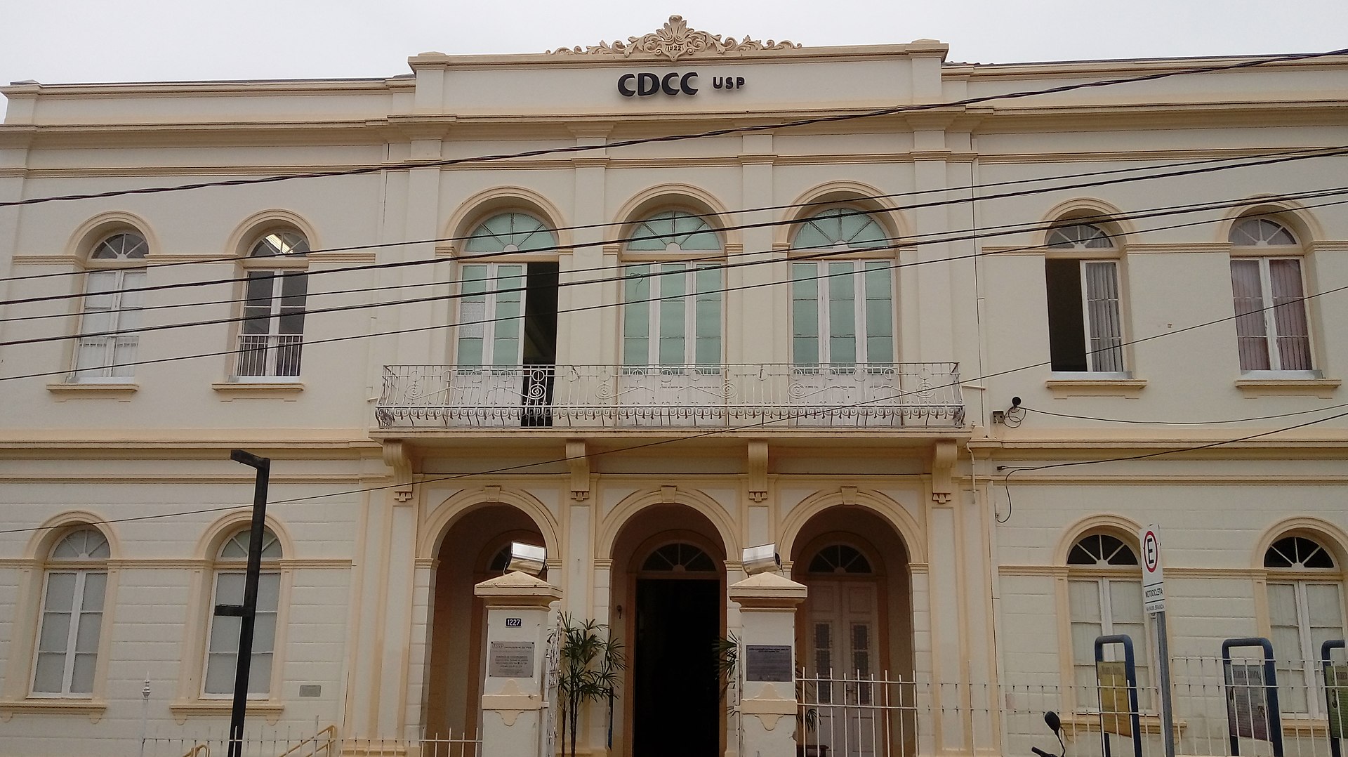 1920px Fachada do Centro de Divulgação Científica e Cultural 